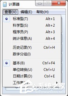 Win7系統都有哪些隱蔽功能和使用小技巧？