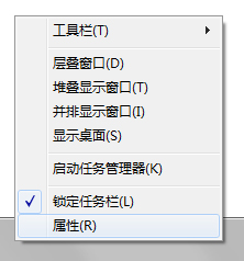 Win7系統都有哪些隱蔽功能和使用小技巧？