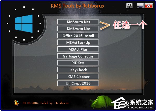 Win10專業版系統怎么激活呢？Win10專業版激活教程