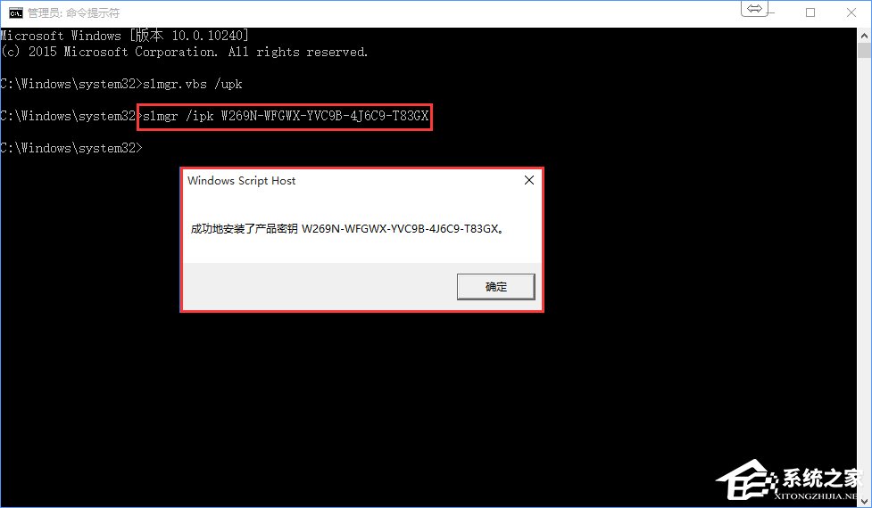 Win10專業版系統怎么激活呢？Win10專業版激活教程