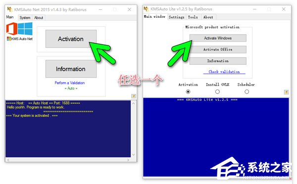 Win10專業版系統怎么激活呢？Win10專業版激活教程