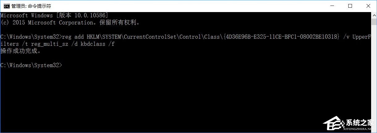 升級Win10后PS/2鍵盤用不了怎么辦？