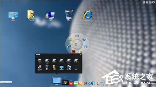 Win7怎么美化桌面？Win7桌面美化的方法