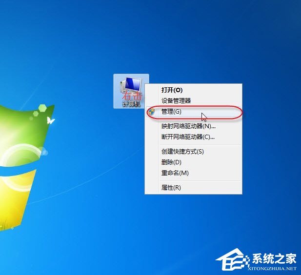 Win7無法保存打印機設置報錯0x000006d9怎么辦？