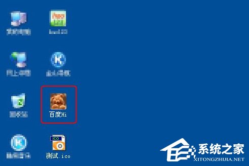 WinXP系統如何修改應用圖標？