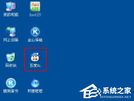 WinXP系統如何修改應用圖標？