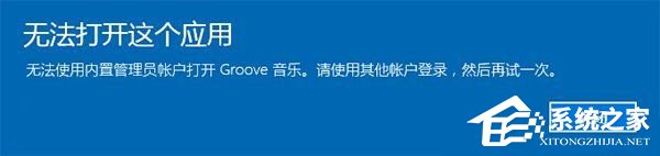如何奪回Windows10系統權限？一分鐘就夠