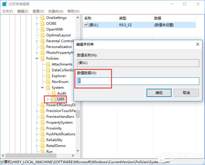 如何奪回Windows10系統權限？一分鐘就夠
