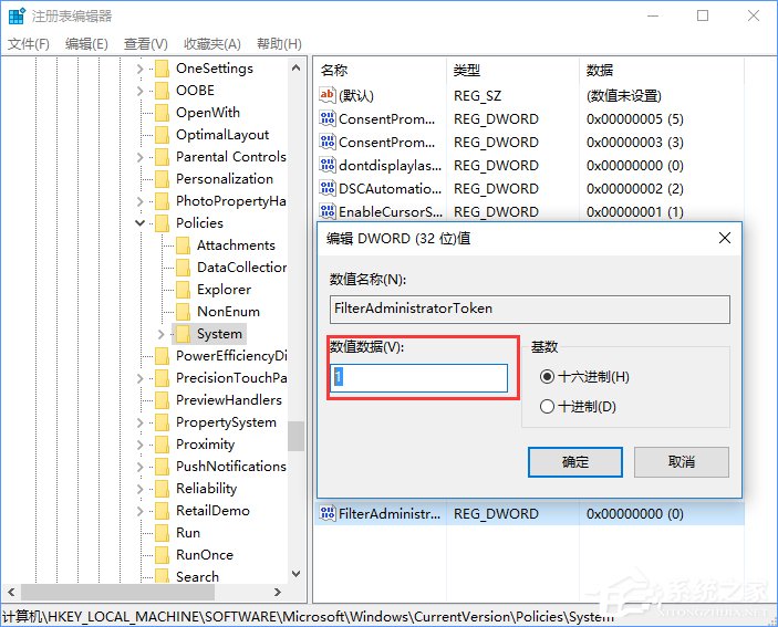 如何奪回Windows10系統權限？一分鐘就夠