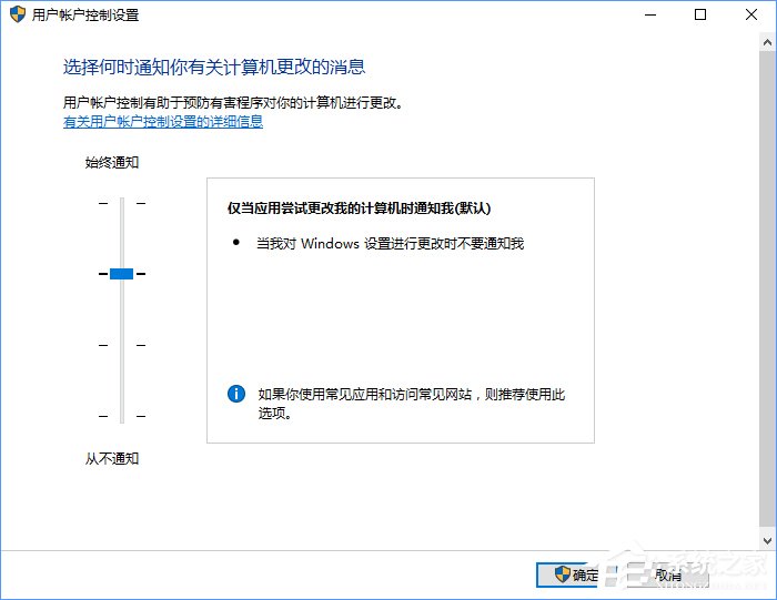如何奪回Windows10系統權限？一分鐘就夠