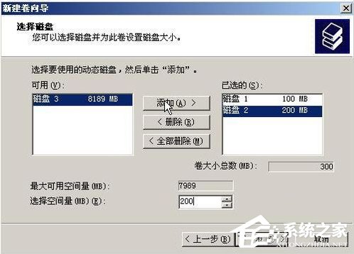 WinXP系統如何進行磁盤管理？