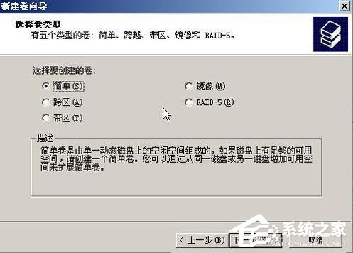WinXP系統如何進行磁盤管理？