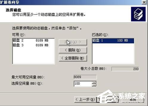 WinXP系統如何進行磁盤管理？