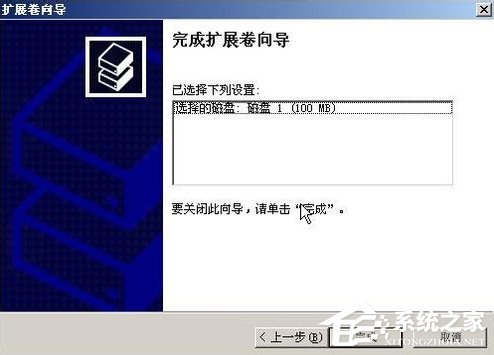 WinXP系統如何進行磁盤管理？