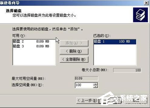 WinXP系統如何進行磁盤管理？