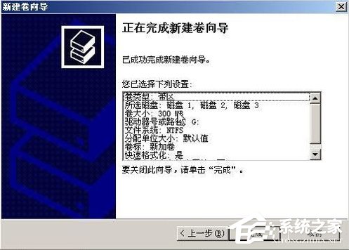 WinXP系統如何進行磁盤管理？