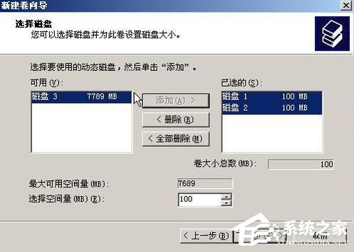 WinXP系統如何進行磁盤管理？