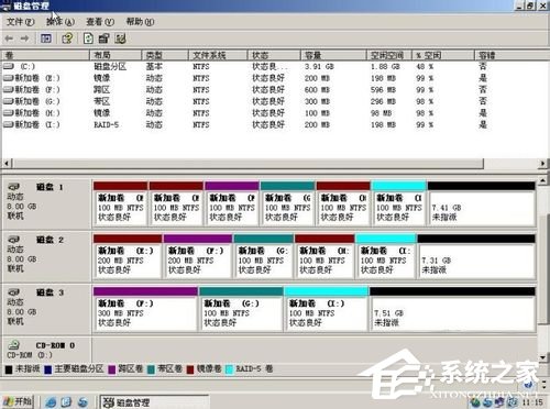 WinXP系統如何進行磁盤管理？