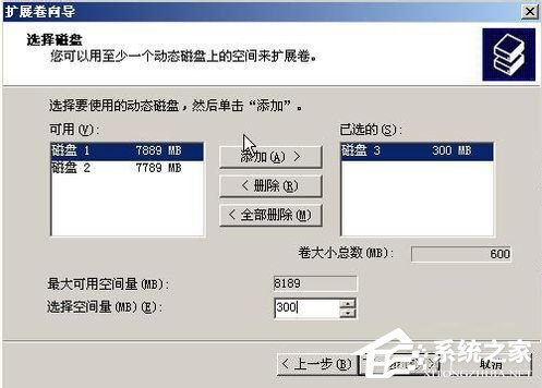 WinXP系統如何進行磁盤管理？