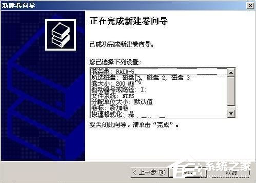 WinXP系統如何進行磁盤管理？