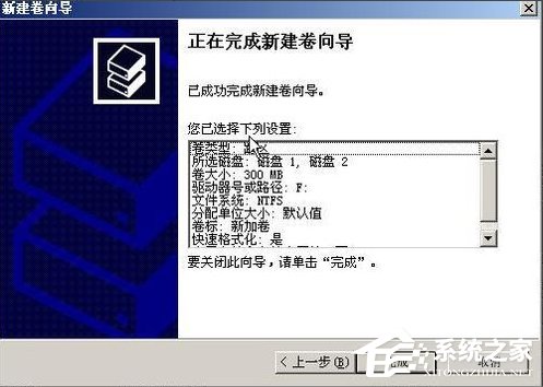 WinXP系統如何進行磁盤管理？