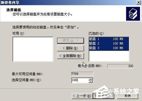 WinXP系統如何進行磁盤管理？