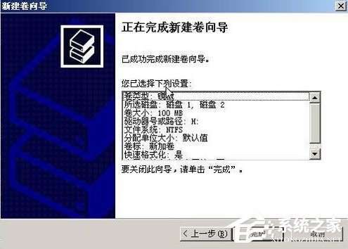 WinXP系統如何進行磁盤管理？