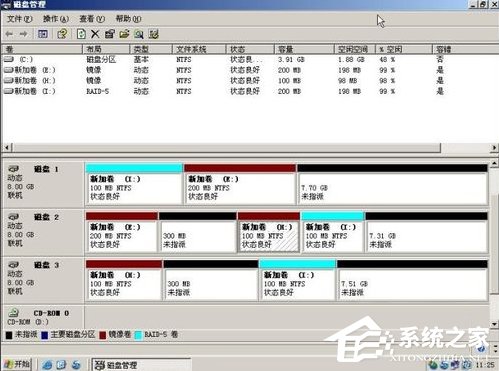 WinXP系統如何進行磁盤管理？