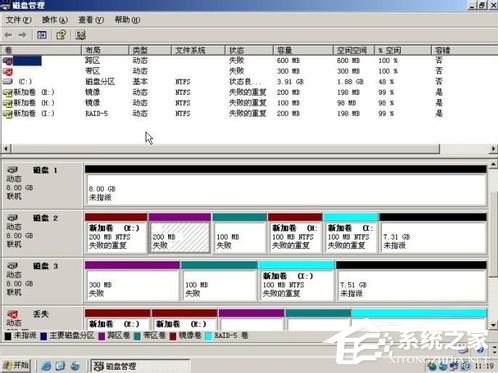 WinXP系統如何進行磁盤管理？