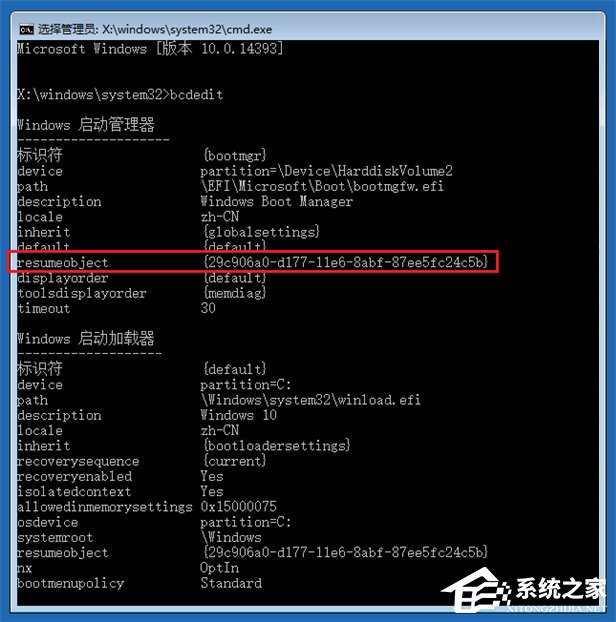 Win10系統更新失敗怎么辦？教你一招輕松修復