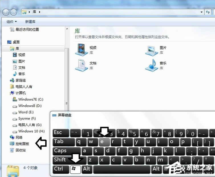 Win7系統電腦開機出現TsFltmgr.sys文件錯誤怎么辦？