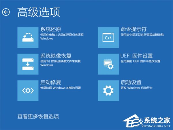Win10系統更新失敗怎么辦？教你一招輕松修復
