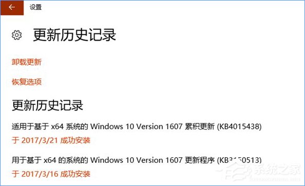 Win10系統更新失敗怎么辦？教你一招輕松修復