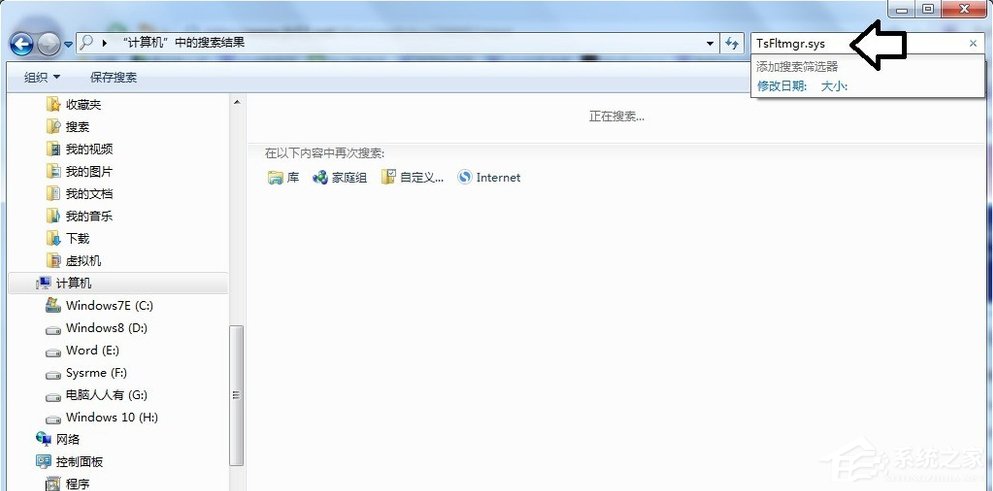 Win7系統電腦開機出現TsFltmgr.sys文件錯誤怎么辦？