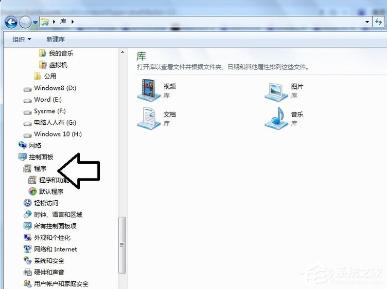 Win7系統電腦開機出現TsFltmgr.sys文件錯誤怎么辦？