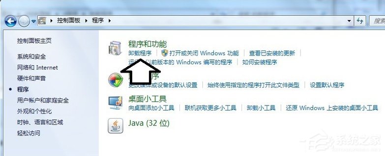 Win7系統電腦開機出現TsFltmgr.sys文件錯誤怎么辦？