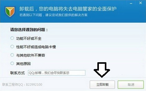 Win7系統電腦開機出現TsFltmgr.sys文件錯誤怎么辦？
