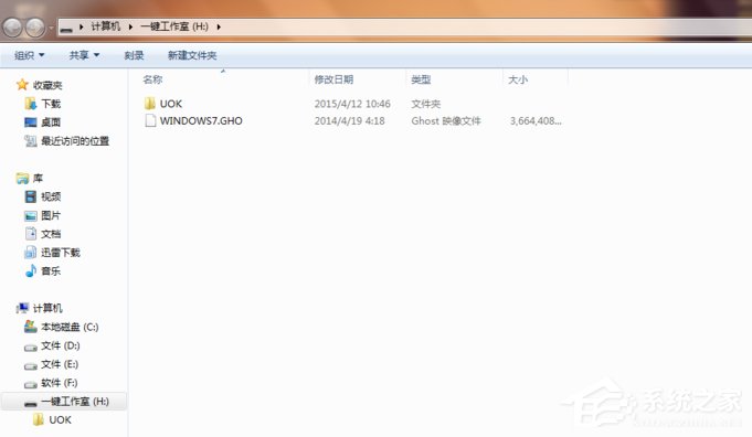Win7系統出現Windows錯誤恢復該怎么辦？