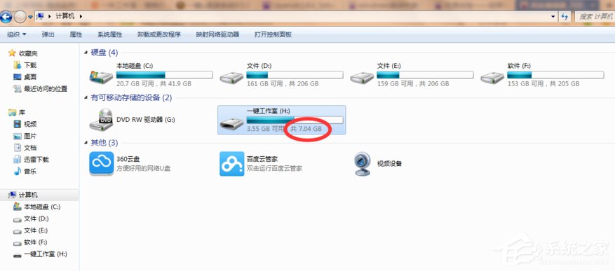 Win7系統出現Windows錯誤恢復該怎么辦？