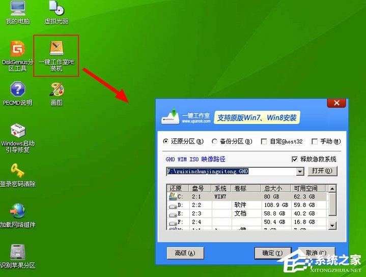 Win7系統出現Windows錯誤恢復該怎么辦？