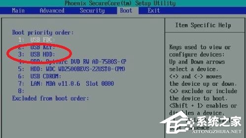Win7系統出現Windows錯誤恢復該怎么辦？