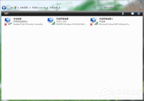 Win7如何共享wifi熱點？Win7共享wifi的設置方法