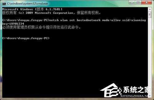 Win7如何共享wifi熱點？Win7共享wifi的設置方法