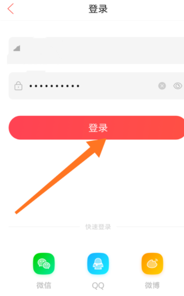 在唱吧APP中怎么設置自己在房間里隱身？設置自己在房間里隱身的方法說明
