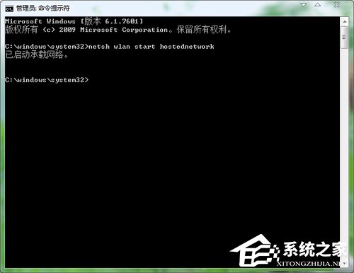Win7如何共享wifi熱點？Win7共享wifi的設置方法