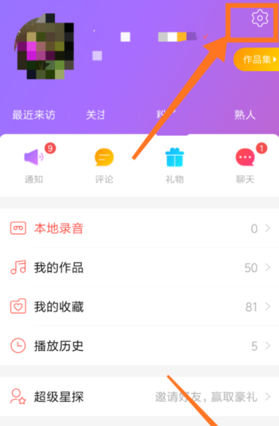 在唱吧APP中怎么設置自己在房間里隱身？設置自己在房間里隱身的方法說明