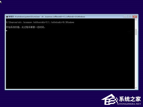 Windows10系統無法啟動怎么進行“一鍵修復”？