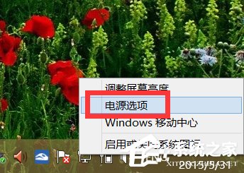 筆記本電源已接通未充電怎么辦？Win8.1電源接通未充電的解決辦法