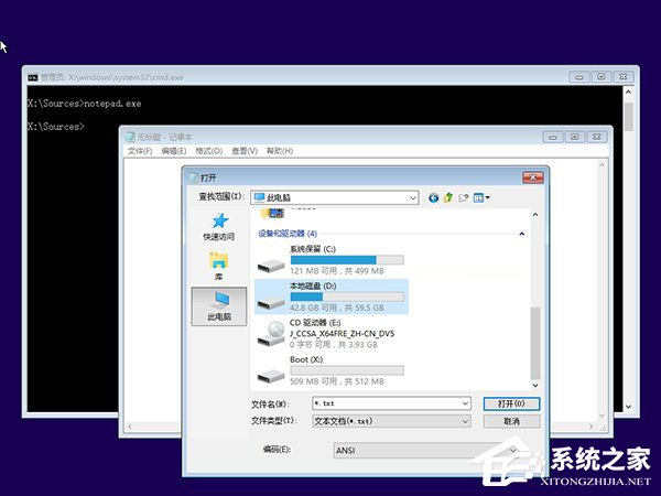 Windows10系統無法啟動怎么進行“一鍵修復”？