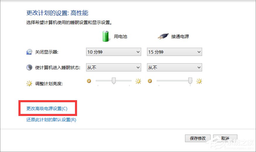 筆記本電源已接通未充電怎么辦？Win8.1電源接通未充電的解決辦法